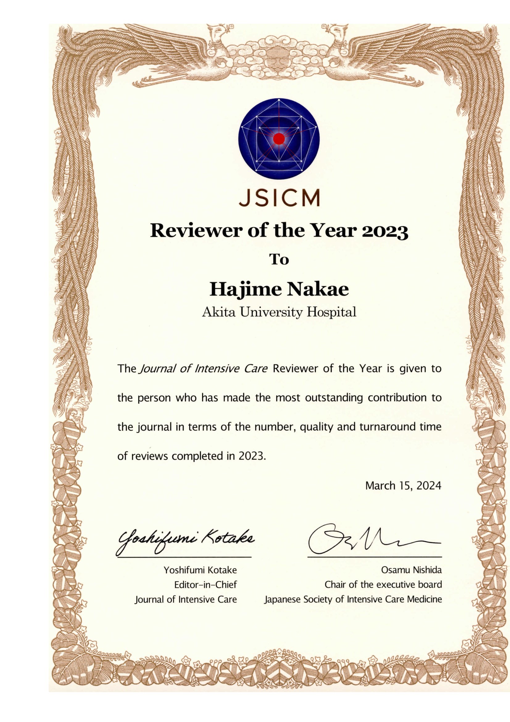 救急・集中治療医学講座　中永士師明　教授がJournal of Intensive Careにおいて、「Reviewer of the year 2023 」に選出されました。